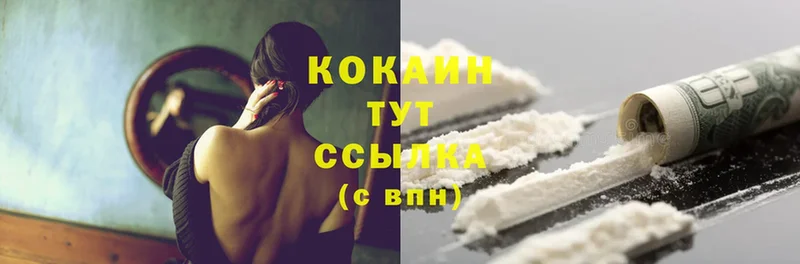 Cocaine Эквадор  площадка телеграм  Игарка 