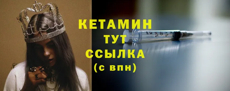 Кетамин ketamine  где продают наркотики  Игарка 